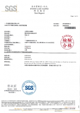 台灣黑金烏龍茶(圖)