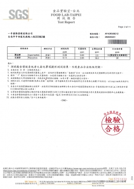 台灣黑金烏龍茶(圖)